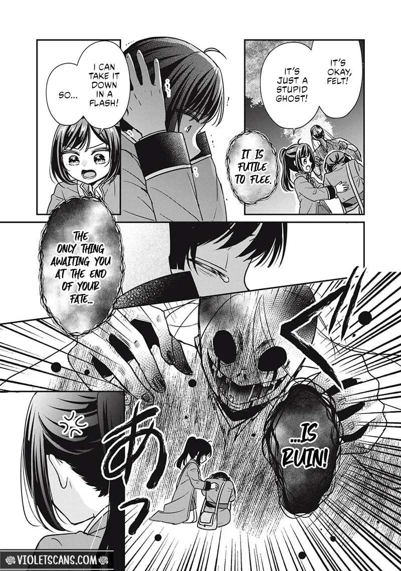 Danzai Sareru Koushaku Reijou, Umarekawatte Last Boss no Ouhi-sama no Kodomo ni Narimasu Chapter 6.3 - page 4