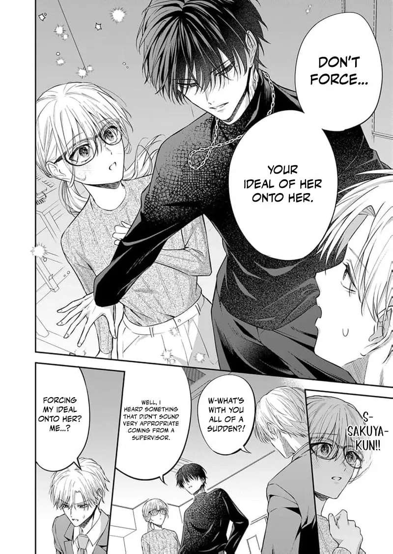 Sakuya, who's so melodramatic, keeps trying to drag me into his obsession Chapter 4 - page 22