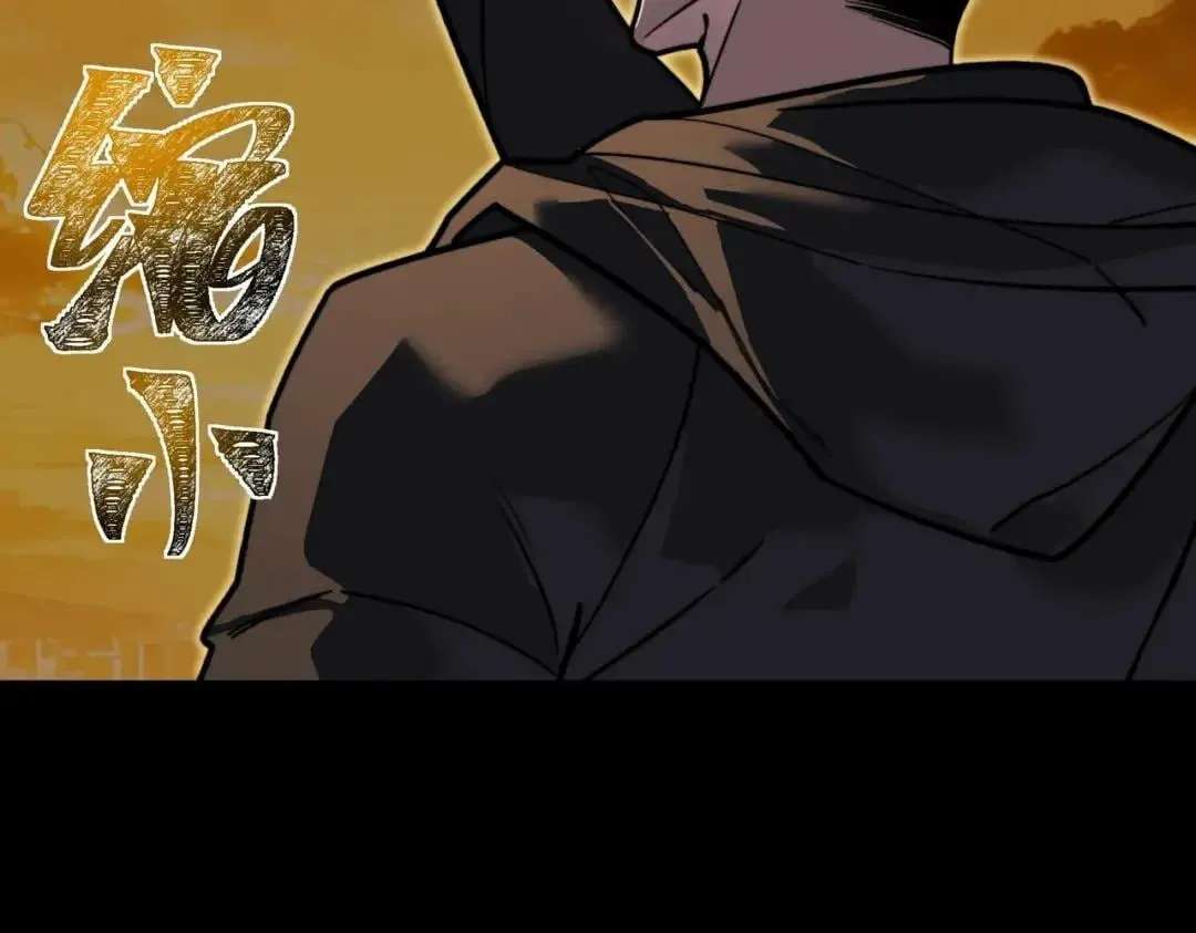 Bei Xiaohua Fenshou Hou, Wo Zhijie Wudao Tong Shen Chapter 116 - page 73