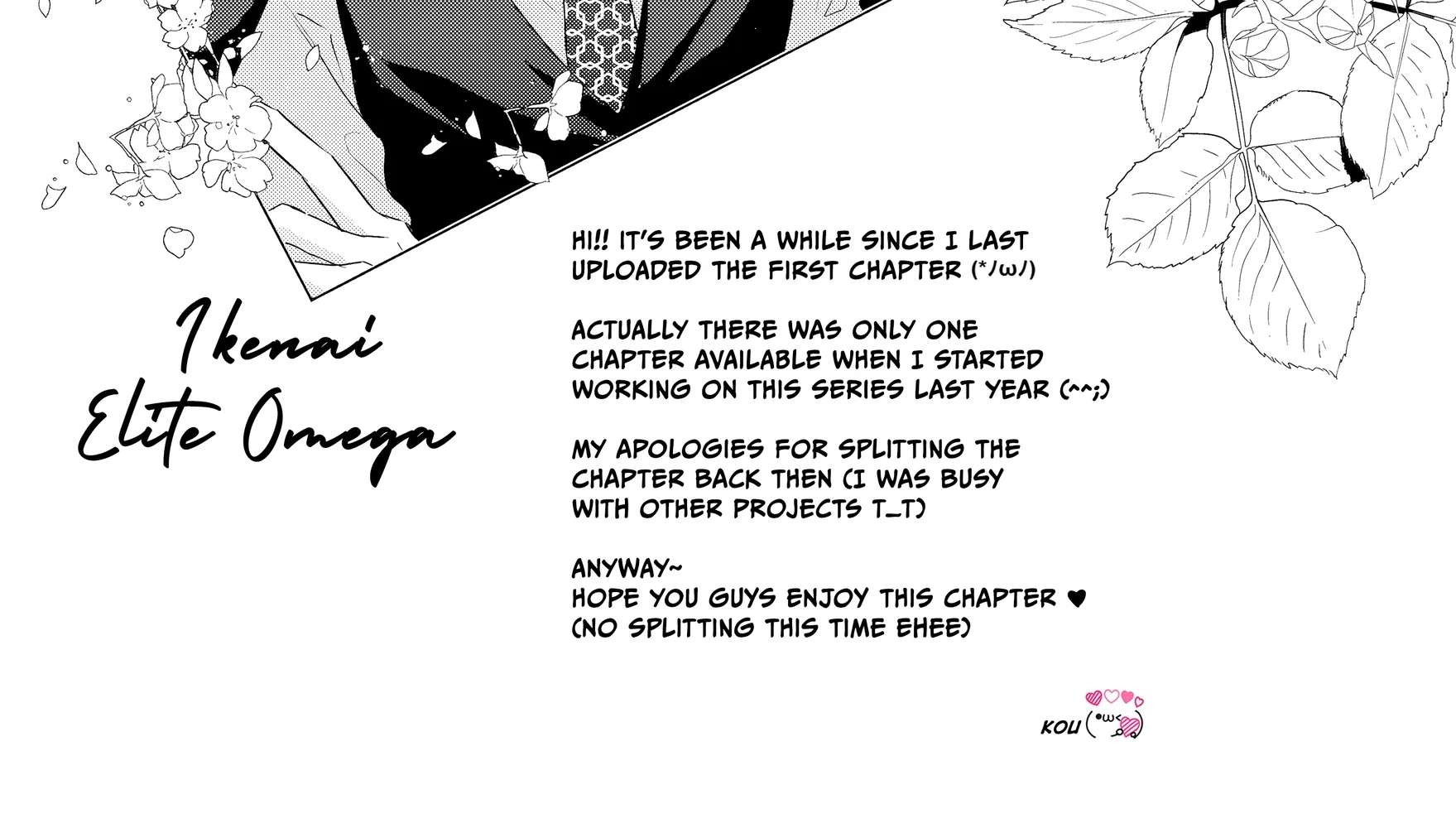 Ikenai Elite Omega ha Midara ni Torokeru Chapter 1 - page 2