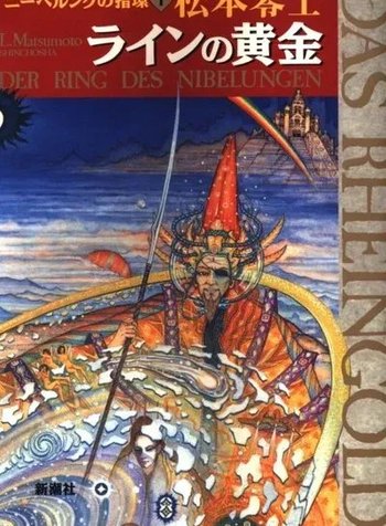 Harlock Saga The Ring of the Nibelung