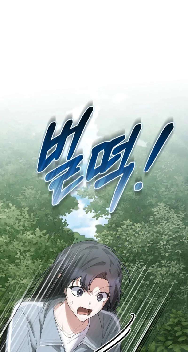 I Am In The Same Class As The Crazy Male Leads Chapter 93 - page 96