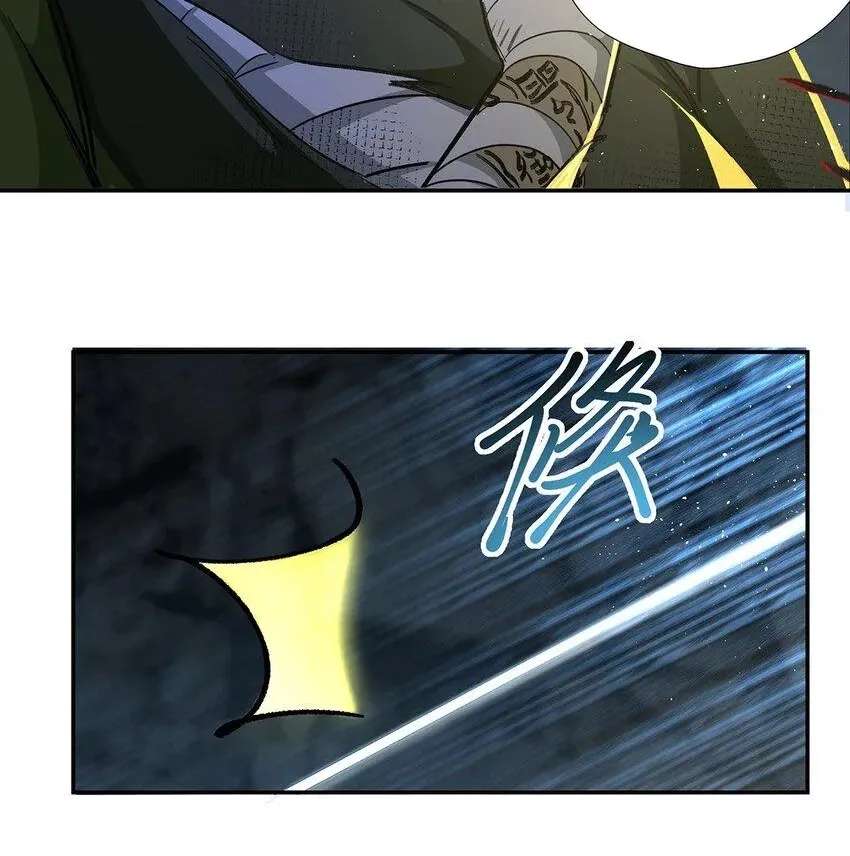 The Yellow Road's Best Day Chapter 11 - page 6