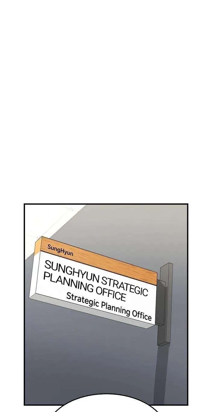 Chairman who wants to live a life of leisure Chapter 26 - page 12