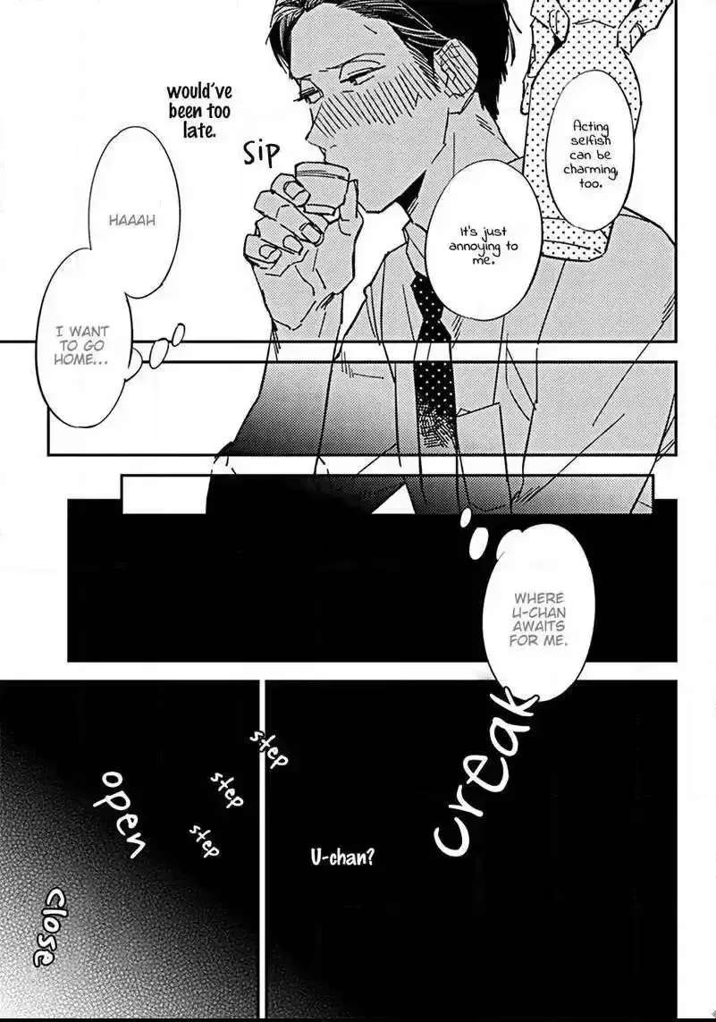 Meiga no You ni Koi wo Chapter 1 - page 13