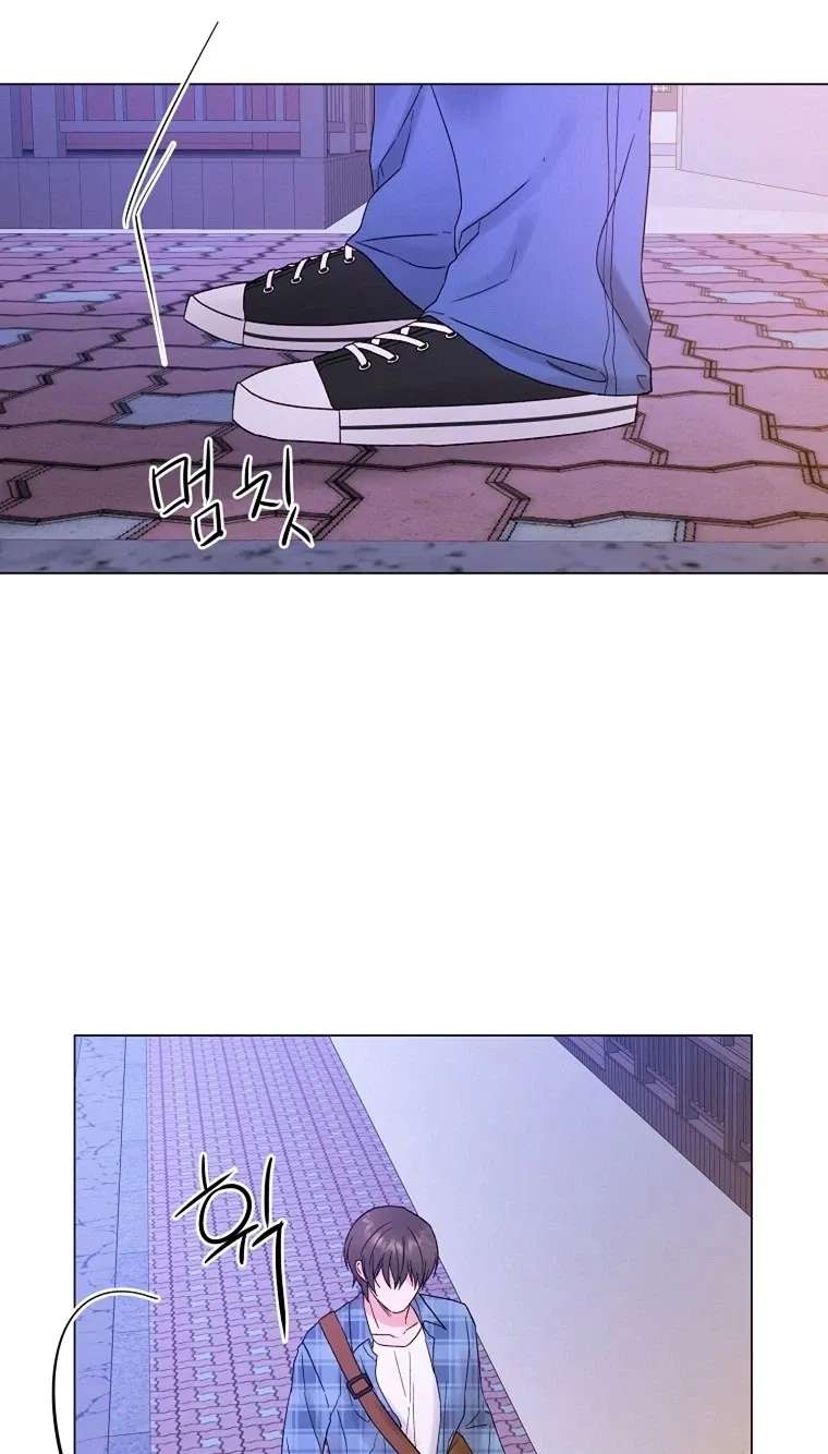The Star That Swallowed the Universe Chapter 5 - page 33