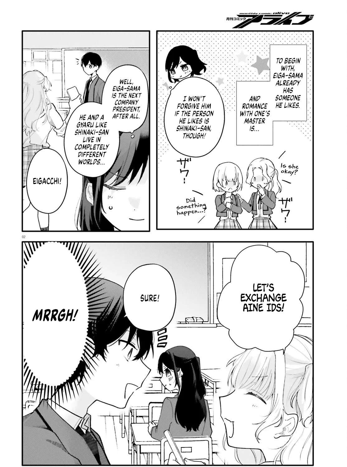 My maid looks like the girl I like in my class Chapter 5 - page 2