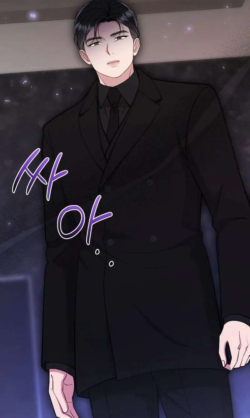 Summer Night Chapter 36 - page 8