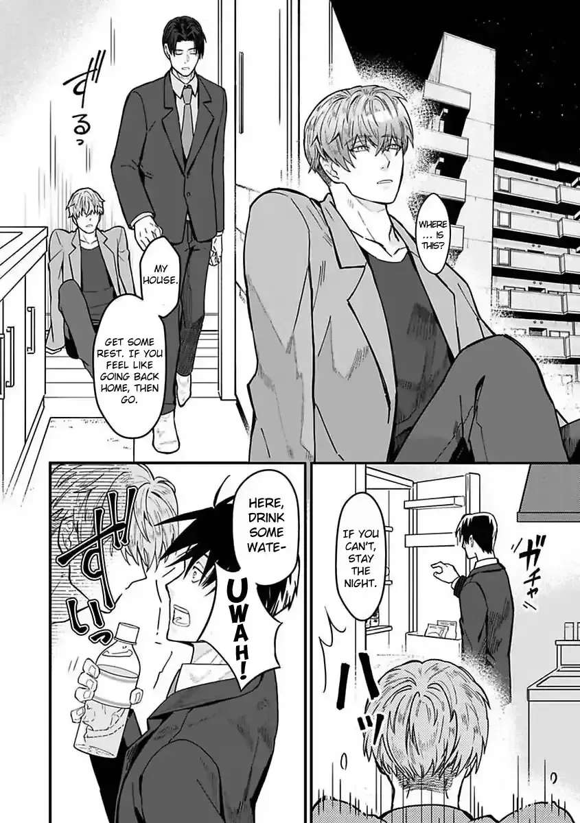 When the Night Is Drunk, Love Arrives Chapter 1 - page 15