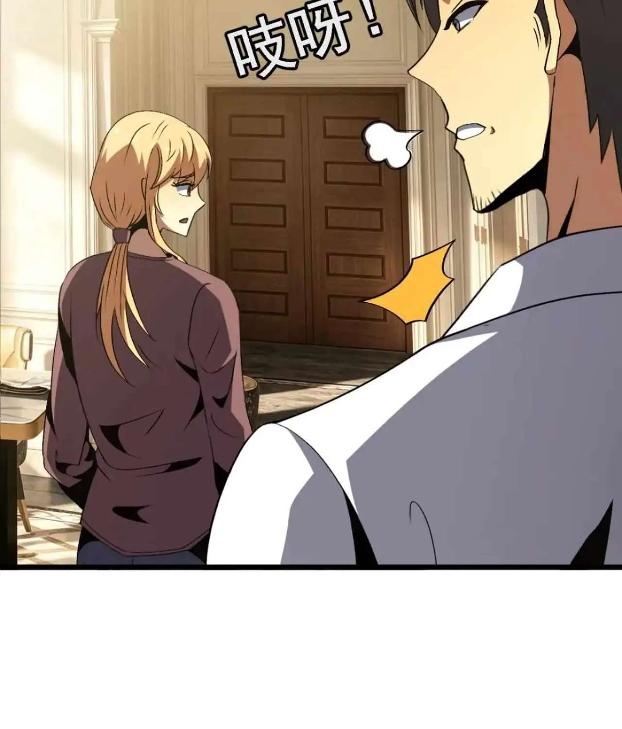 Lord of Summons! Sudden Mutation Chapter 146 - page 66