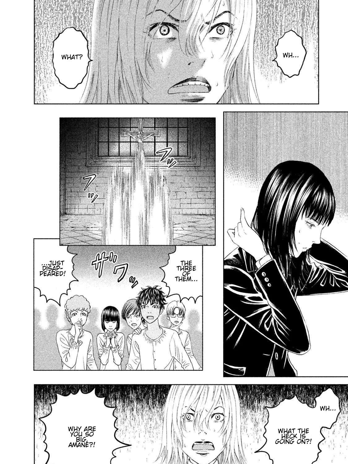 Amane Gymnasium Chapter 20 - page 16