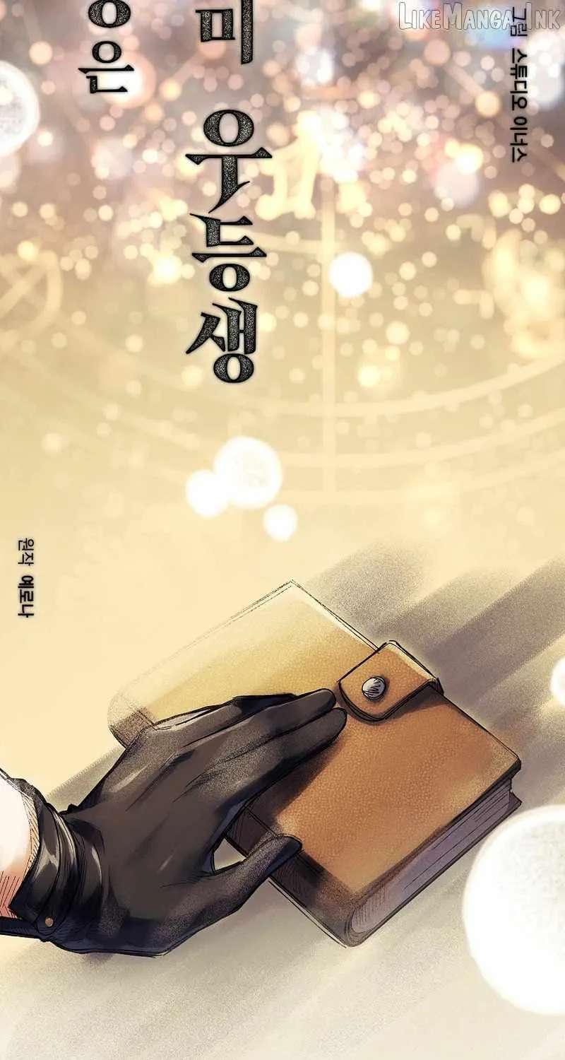 The Legendary Hero Is An Academy Honors Student Chapter 101 - page 40