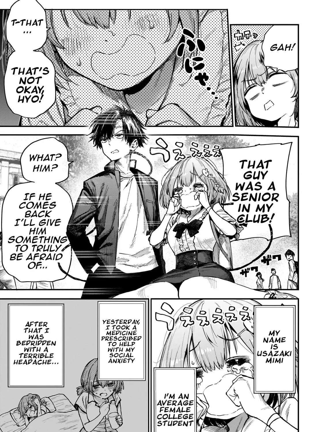 Manticore -Seishin Ikou Jikken Machi- Chapter 2 - page 3