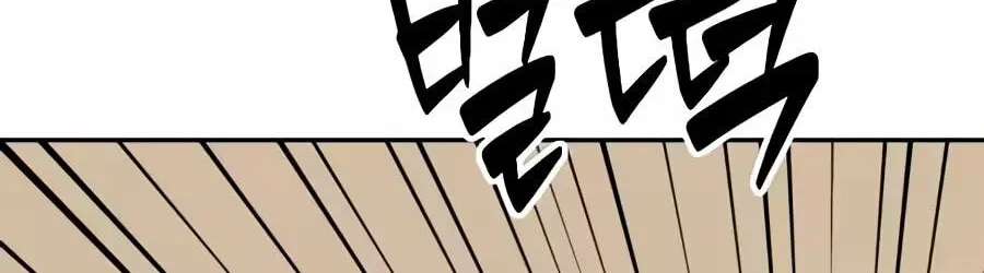 The Possessed Acting Prodigy Chapter 68 - page 98
