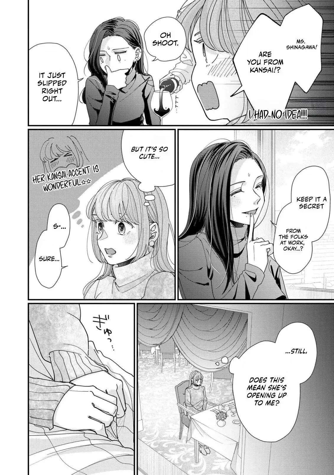 Every Woman Has a Hidden Side Chapter 2 - page 18