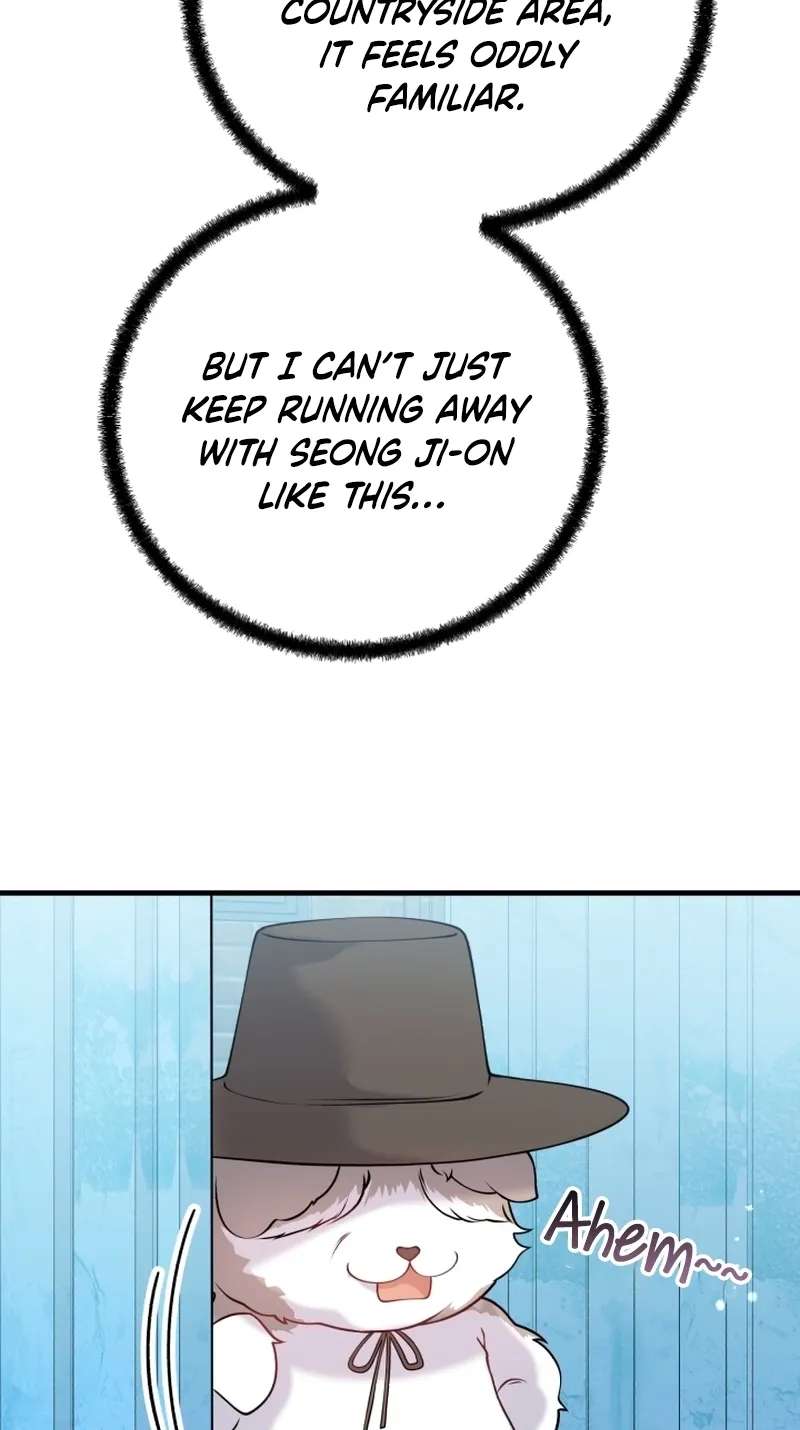 My Masculine Puppy Chapter 55 - page 85