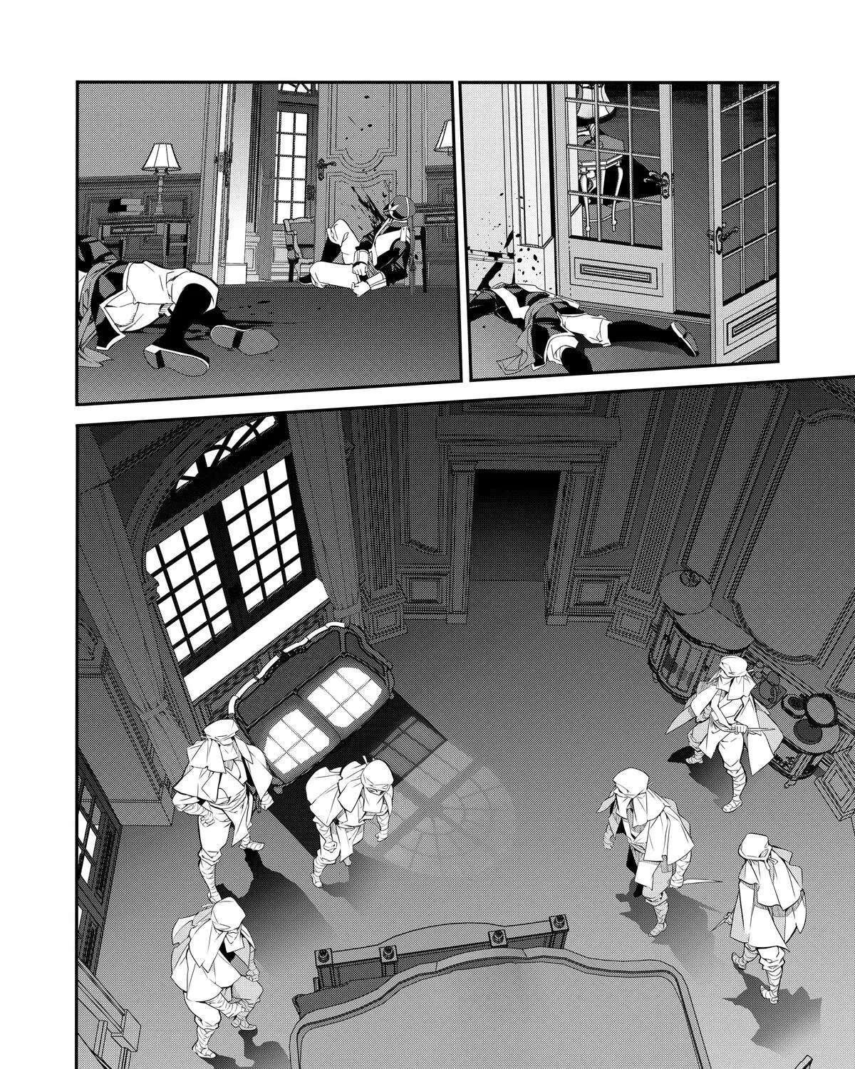Kaketa Tsuki no Mercedes: Kyuuketsuki no Kizoku ni Tensei Shita kedo Suteraresou nanode Dungeon o Seiha Suru @COMIC Chapter 20 - page 31