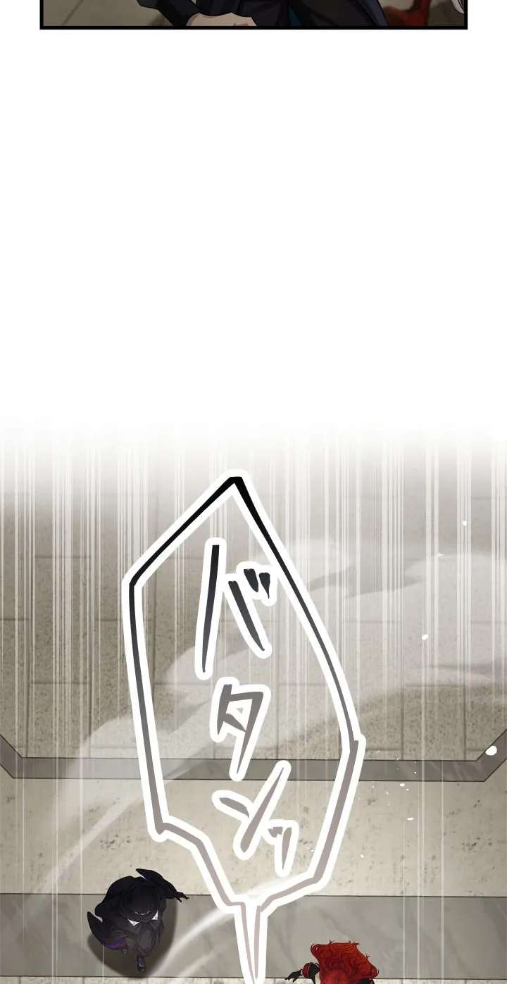 The Strongest Sword Saint Reincarnated into a Prestigious Magic Family Chapter 21 - page 43