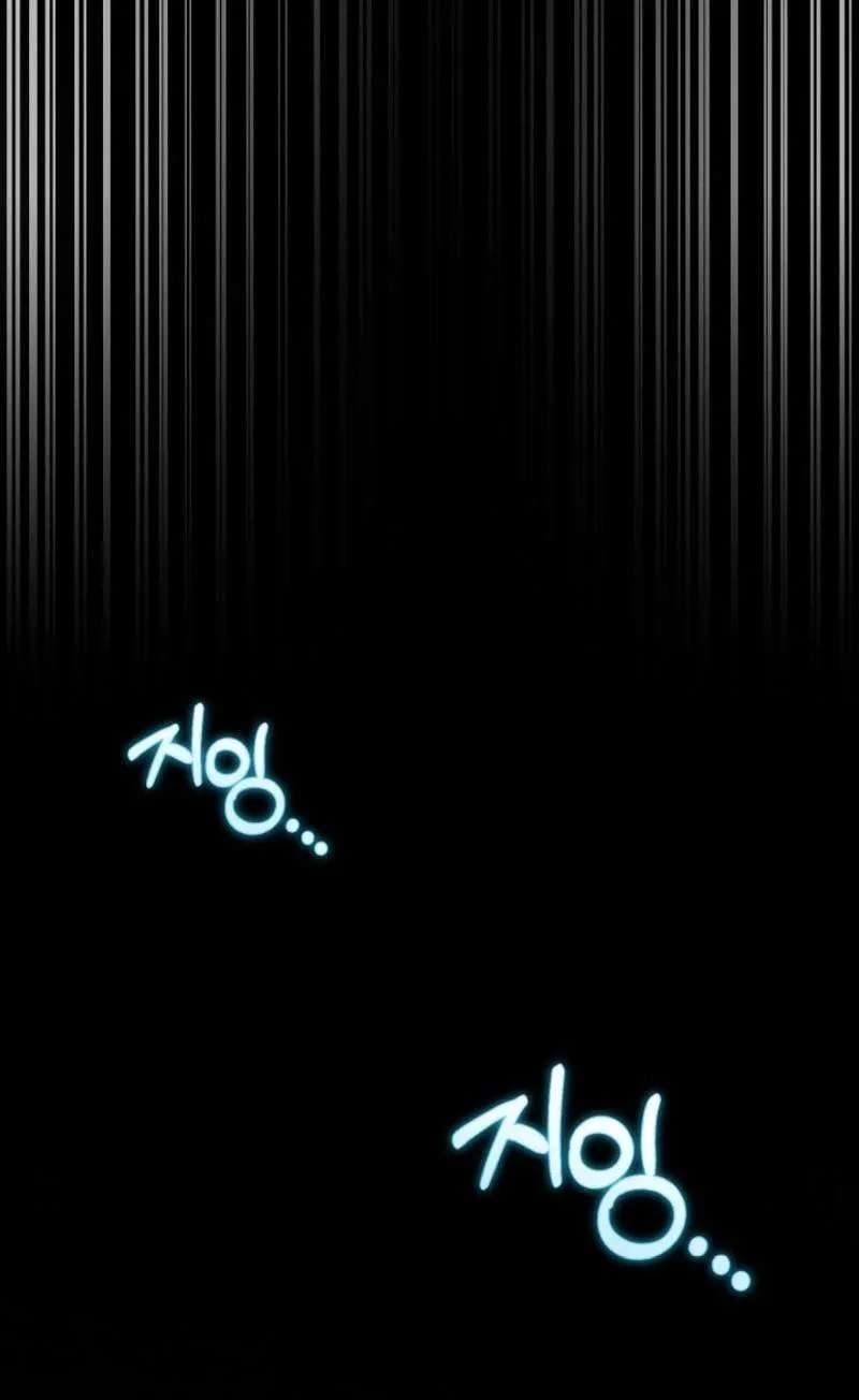 Kidnapped Dragons Chapter 61 - page 75