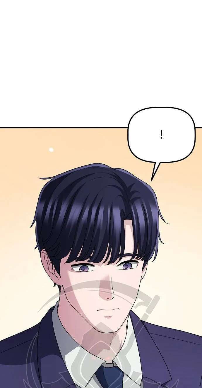 The Corporations Bottom Works Well Chapter 77 - page 32