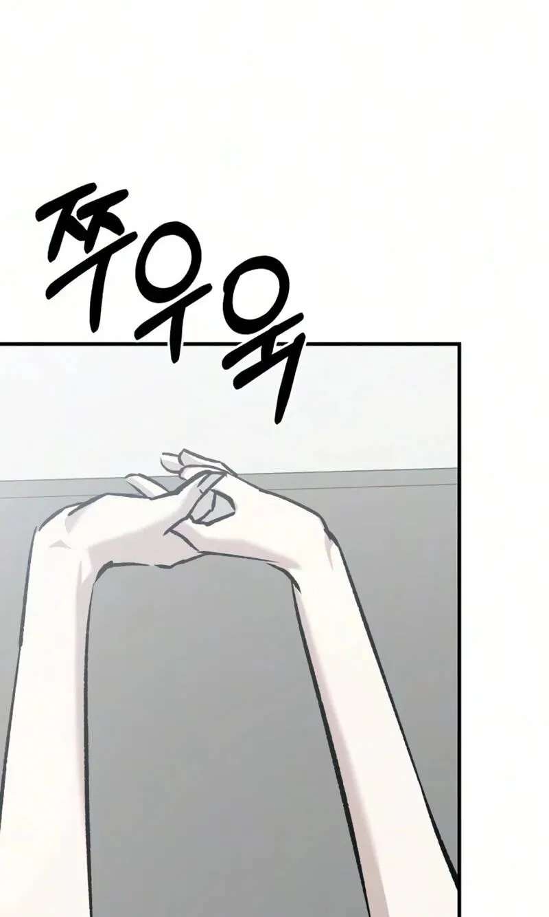 Housekeeping Chapter 37 - page 14