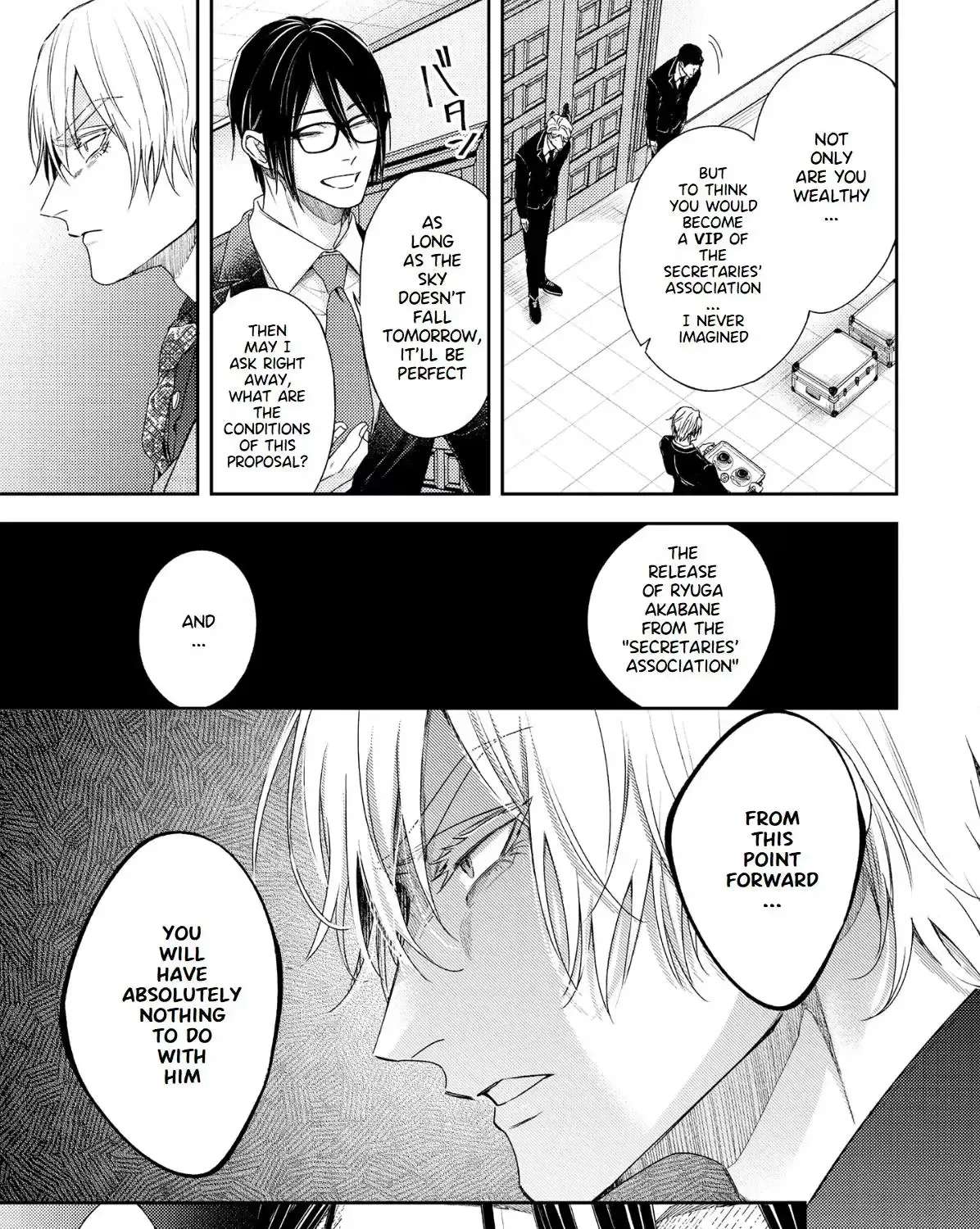 Strum My Lost Voice Chapter 8 - page 6