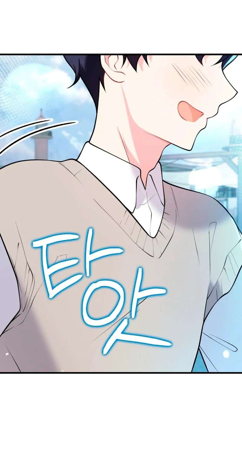 Masculine Puppy Chapter 56 - page 65