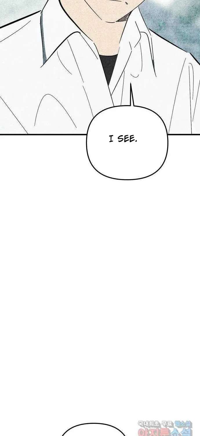 How to Turn You Around Chapter 44 - page 26