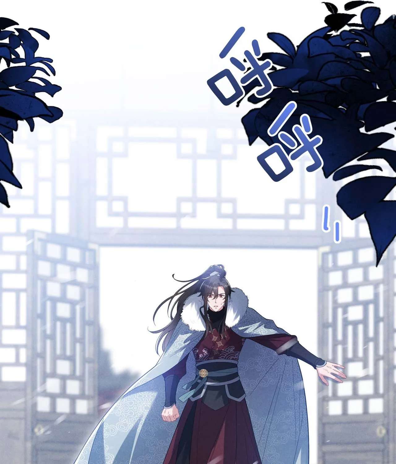 Empress's Will Love Chapter 1 - page 107