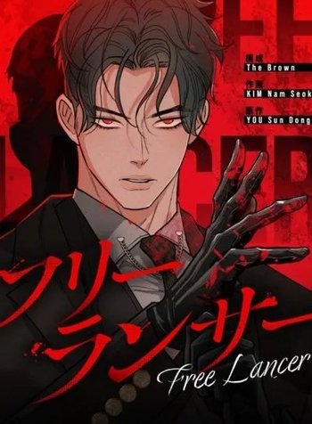Free Lancer