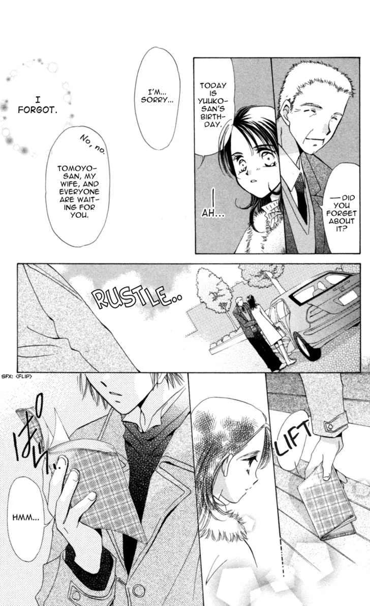 Goshujin-sama to Atashi Chapter 3.2 - page 14