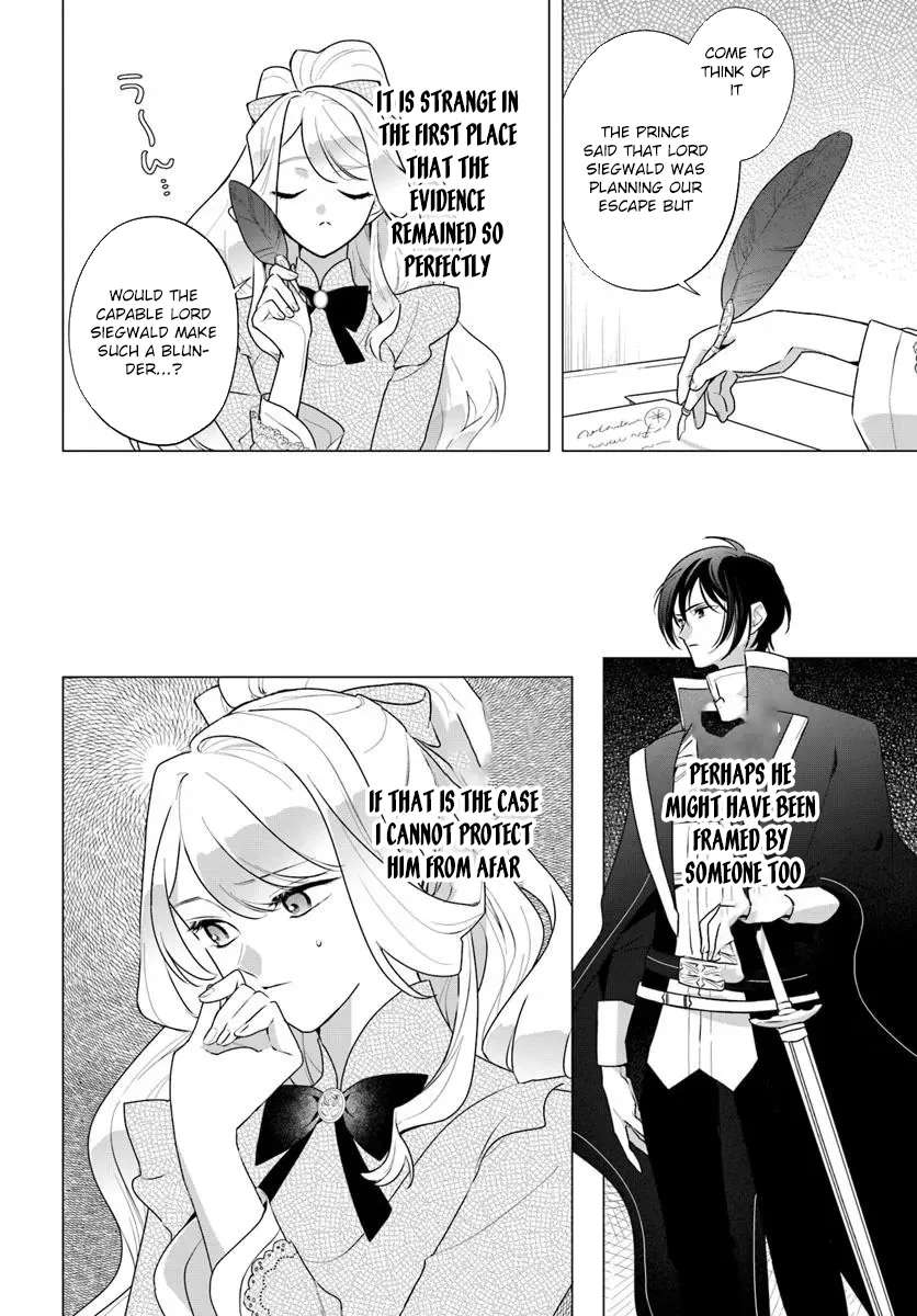 Please Fall in Love with Me! The Villainess’s Second Loop Chapter 1 - page 34