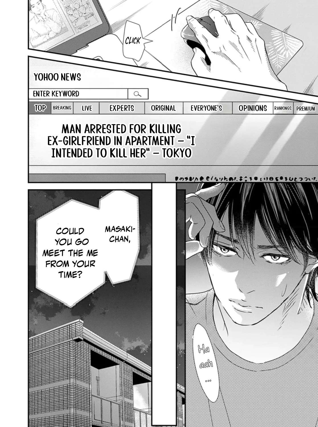 Watashi wa Sore o Unmei to Yobitai Chapter 3 - page 26