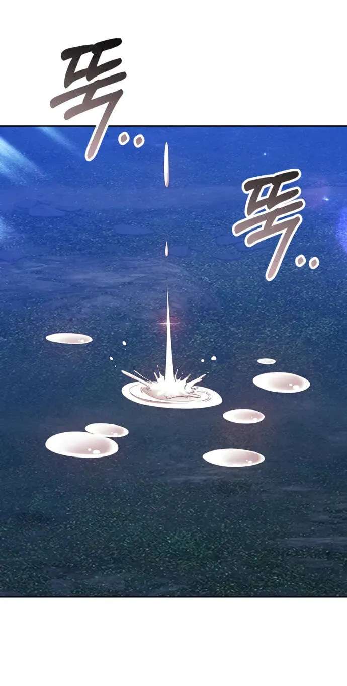 +99 Reinforced Wooden Stick Chapter 219 - page 252