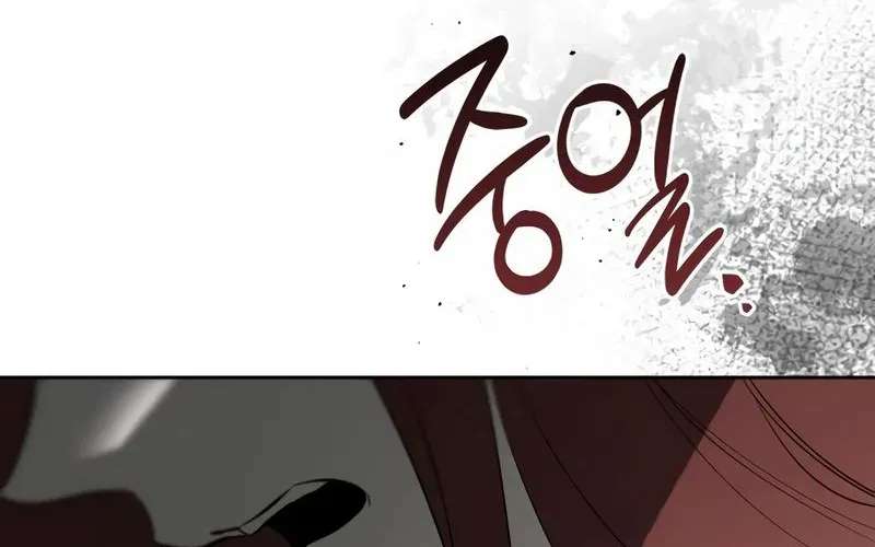 A Romance That Begins With Childcare Chapter 33 - page 84