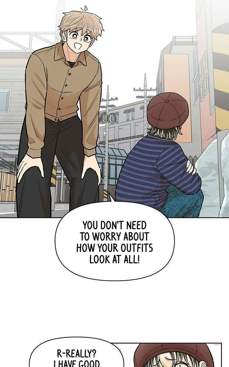 Skool of Street Chapter 91 - page 12