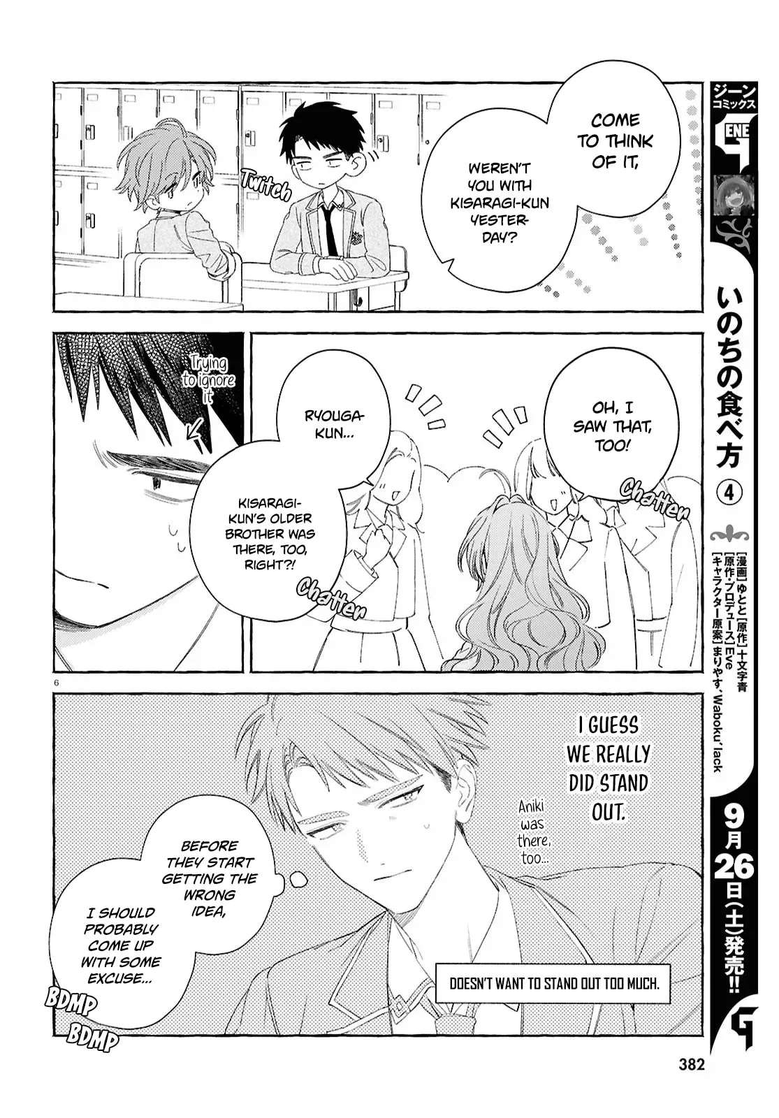 Yurin chan no Chuken kun Chapter 2 - page 10