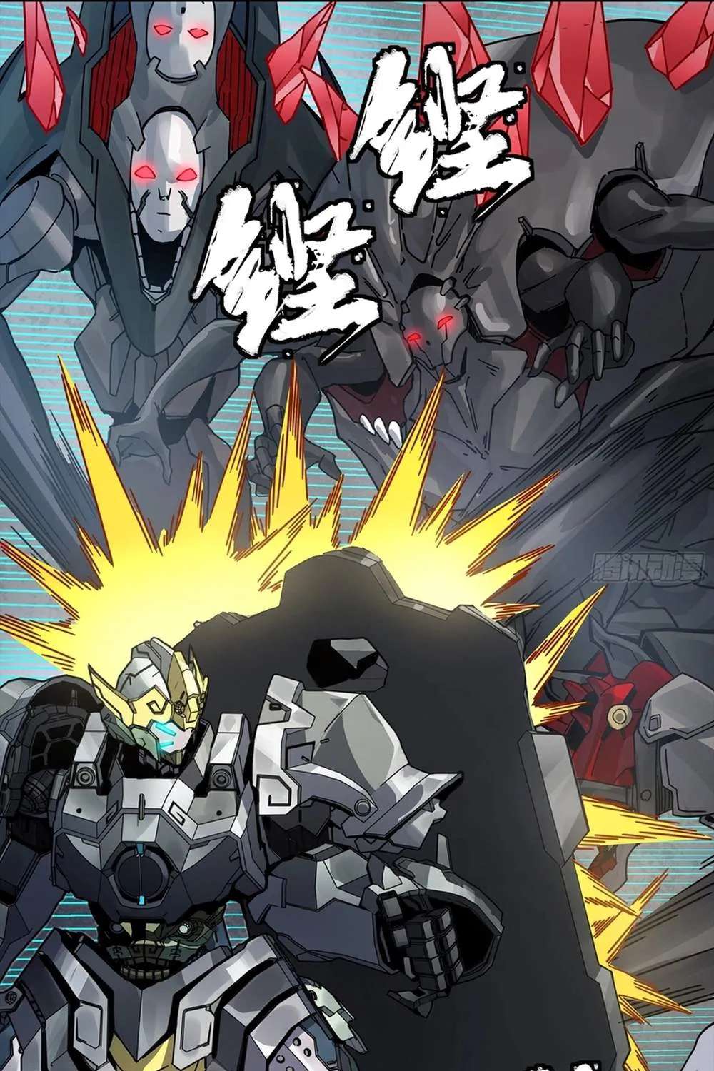 Legend Of Star General Chapter 396 - page 49