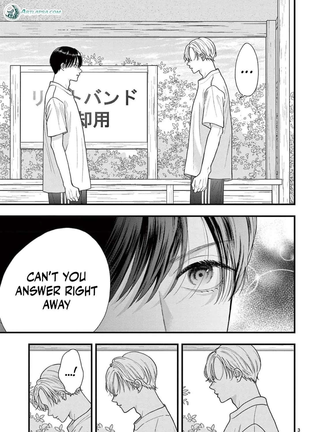 Narukawa-kun Doesn't Want to Be Made to Cry. Chapter 25 - page 7