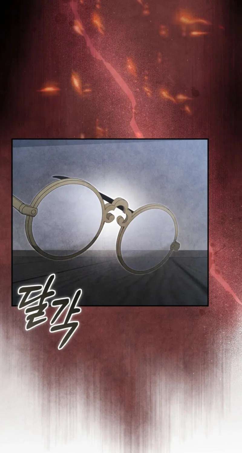 How to Survive as a Martial World Civil Servant Chapter 77 - page 9