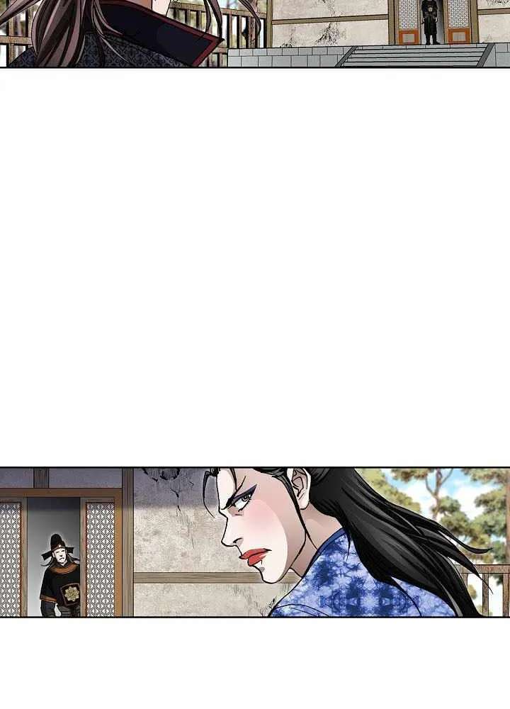 Return of the Immortal Monk Chapter 91 - page 83