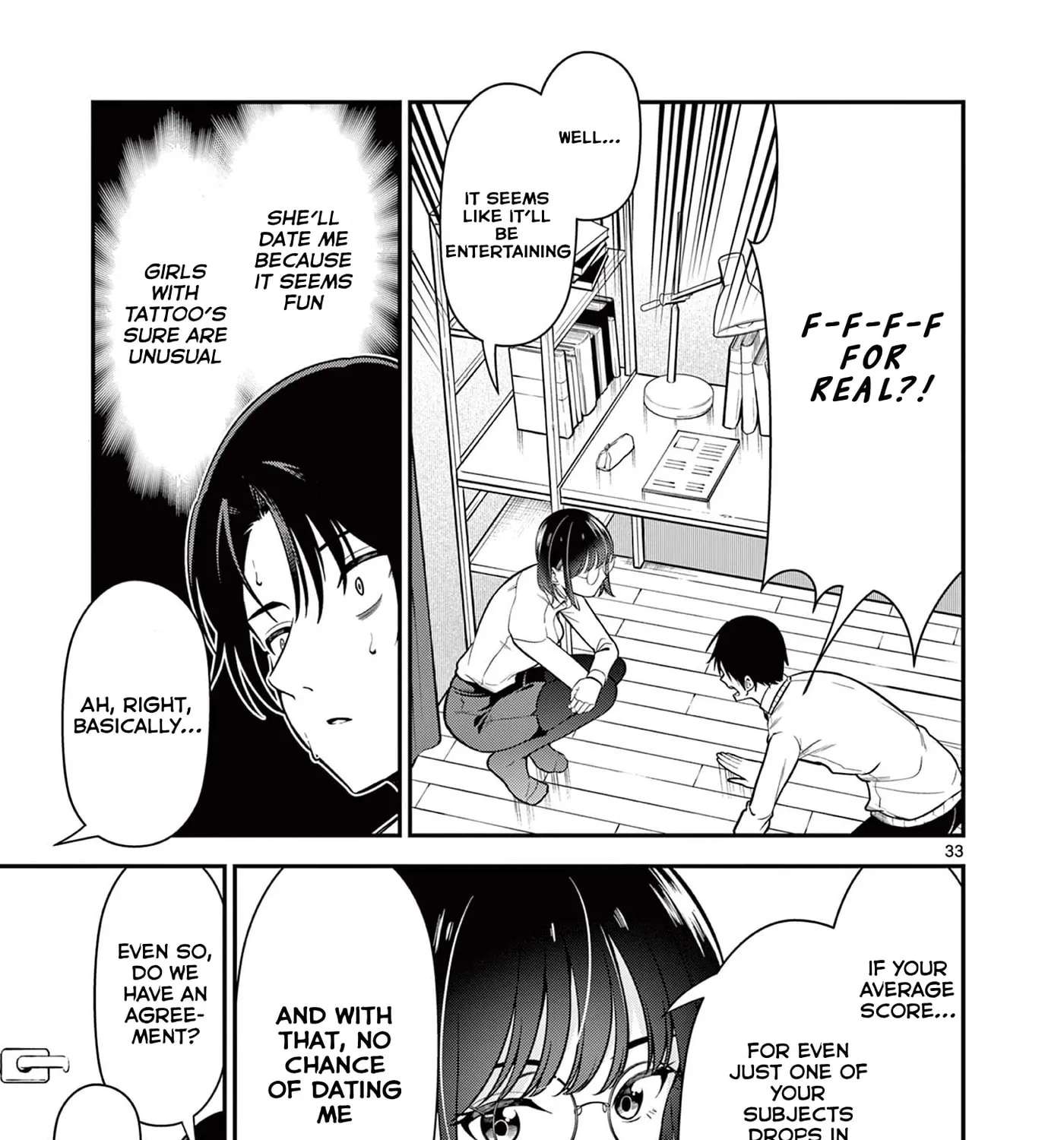 All I Want Is to Study! Chapter 1 - page 66