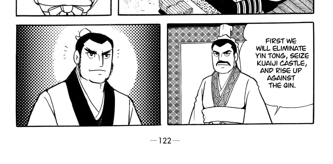 Liu Bang & Xiang Yu Chapter 17 - page 16