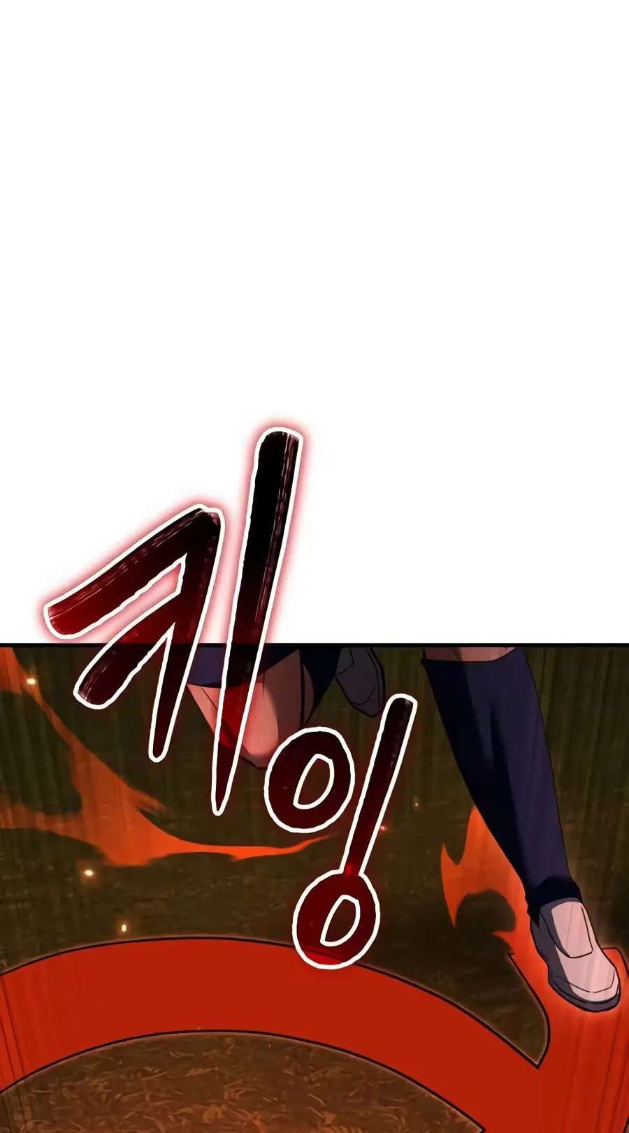 The Genius Midfielder With the Killer Pass Chapter 76 - page 84
