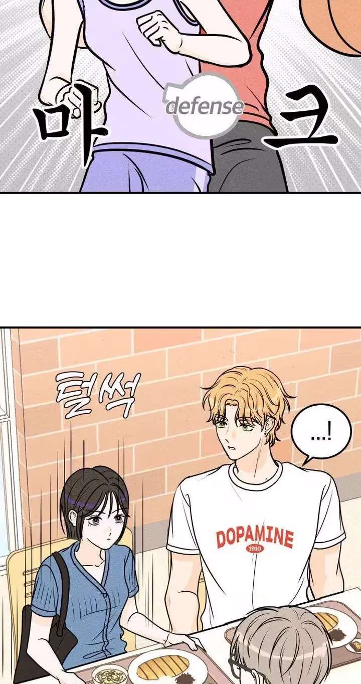 Pure Love Quest, Again Chapter 10 - page 25