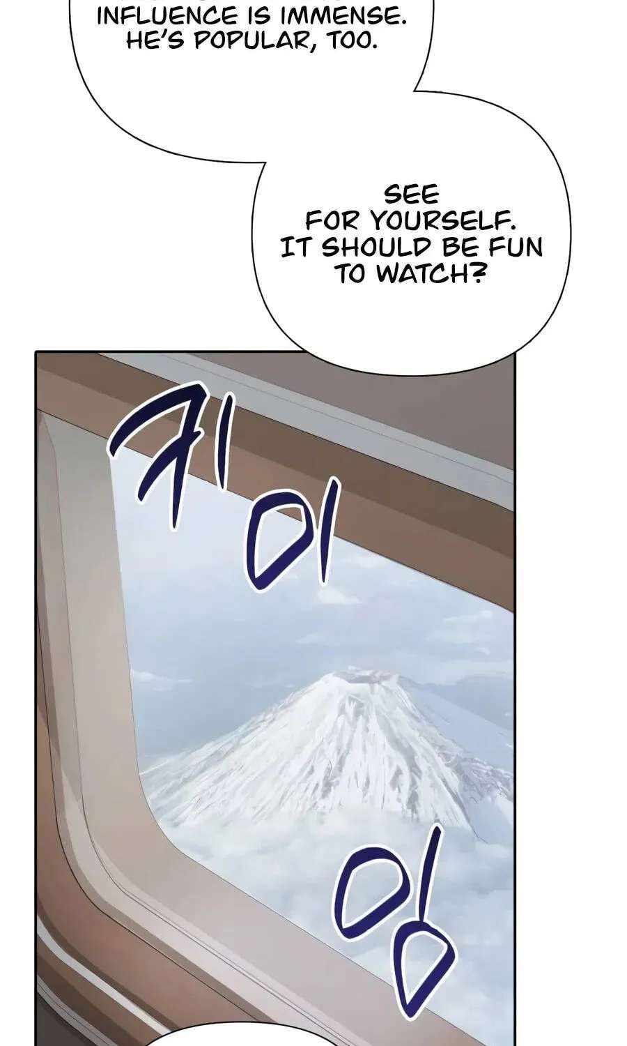 My S-Class Hunters Chapter 186 - page 82