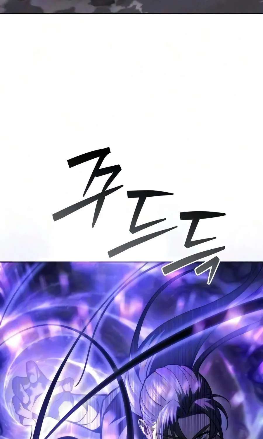 Sichuan's Supreme King Chapter 45 - page 72