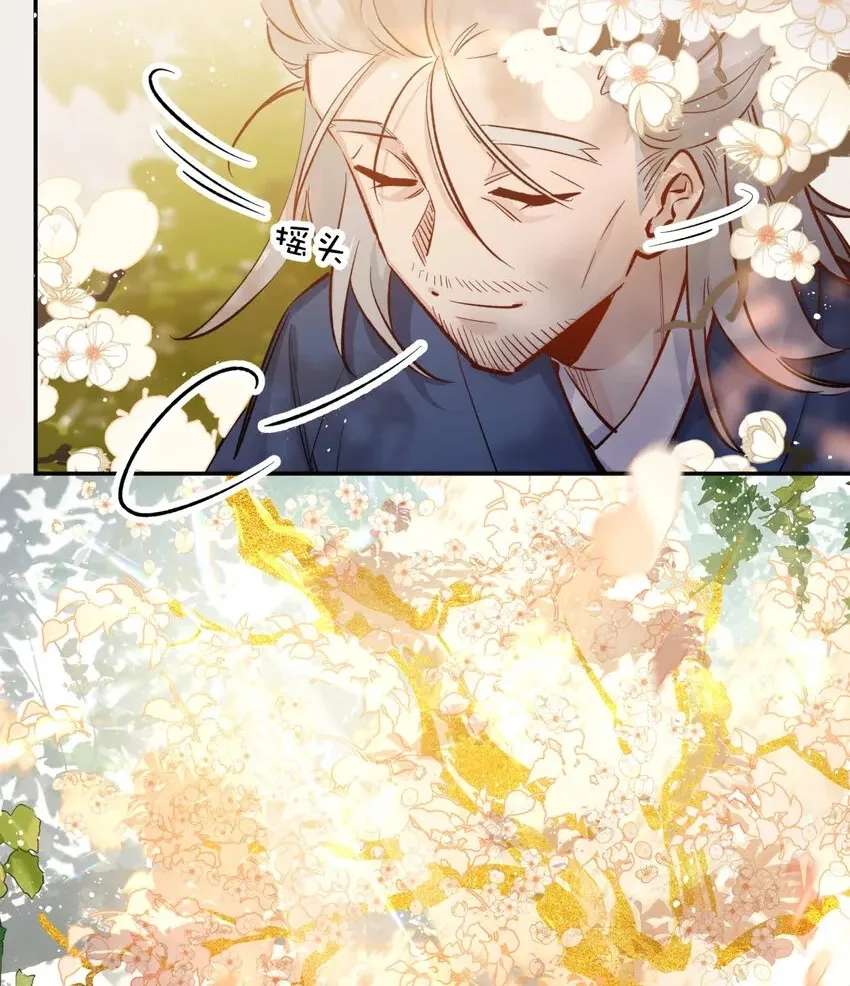 The Yellow Road's Best Day Chapter 38 - page 37