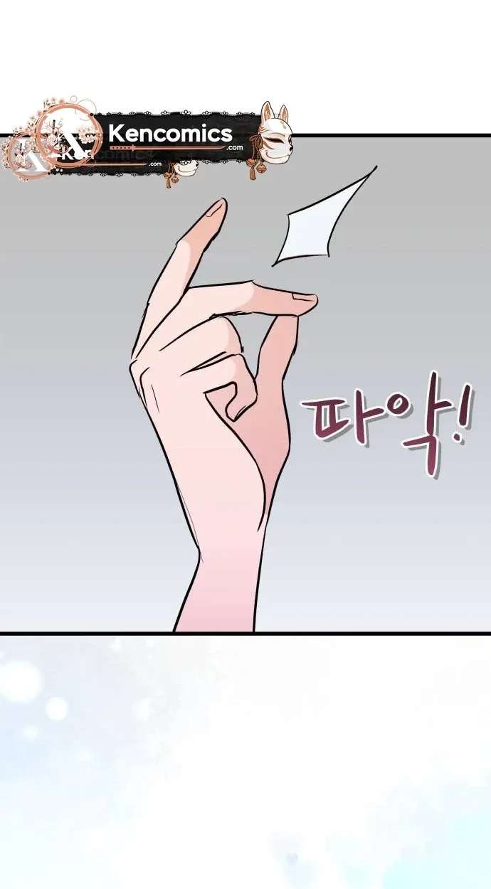 Star For You! Chapter 1 - page 153