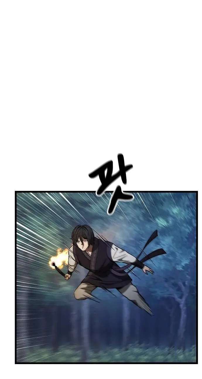 Who’s threatening you with a knife to make you a Heavenly Demon? Chapter 60 - page 65